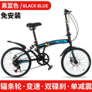 Foldable Bicycle Shimano 7-speed Variable Speed Bicycle Double Disc Brake Folding Bicycle City Road