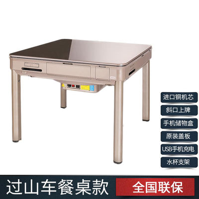 Automatic table dual purpose electric folding mahjong machine household ultra thin mahjong table