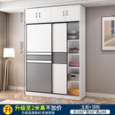 Aprer Wardrobe Sliding Door 2/3 Door Sliding Wardrobe Home Bedroom Storage Cabinet Modern Minimalist