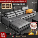 Italian Cowhide Sofa Modern Adjustable Usb Charging Comfortable L-shaped Sofa Set Russian Solid Wood