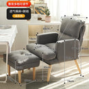 Lazy Sofa Multifunctional Foldable Back Chair Recliner