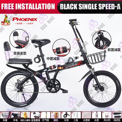 Phoenix Foldable Bicycle 7-speed Variable Speed Bicycle High-carbon Steel Folding Bike Subway Travel