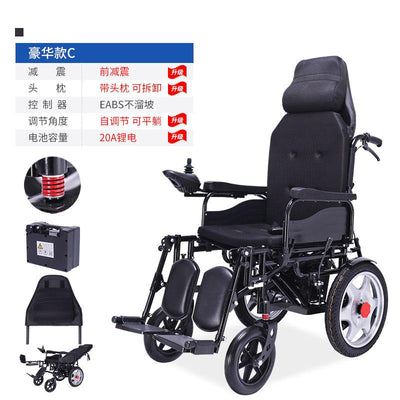 Electric wheelchair, high back, full reclining, foldable, portable, multi-functional elderly