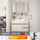 Nordic Toilet Solid Wood Bathroom Cabinet Wash Basin Cabinet Combination Wash Basin Cabinet Wash