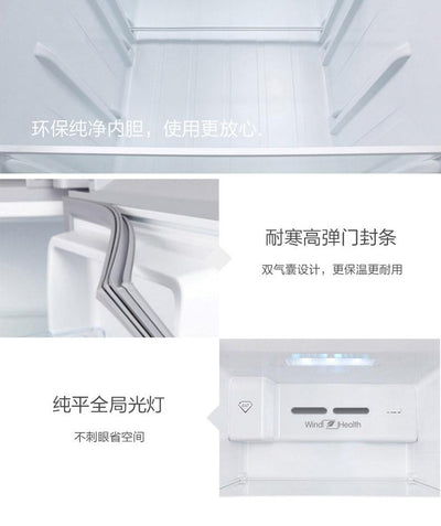 TCL Household 519l Double Door Intelligent Refrigerator Air Cooled Frost Free Ultra Thin Double Door