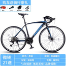 Fenghuang 700C road bike 27 speed adult curve student male and female bicycle variable speed entry