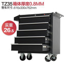 Tankstorm Trolley Multifunctional Auto Car Repair Tool Cabinet Tattoo Mobile Toolbox