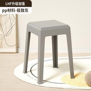 [Buy 3 Get 1 Free] Dining Chair Living Room Dining Stool High Stool Modern Simple Plastic Chair