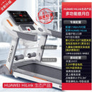 Treadmill Household Small Multi-function Folding Ultra-quiet Treadmill