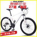 RALEIGH Mountain Bicycle Variable Speed Light Off Road Vehicle Racing Car