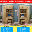 Wardrobe Integrated With Computer Desk Small Apartment Combination Cabinet Table Home Wardrobe-042