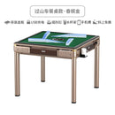 Fully Automatic Mahjong Machine Household mute Folding Heating Four-port Machine Dining Table