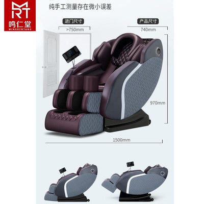 Mingrentang Massage Chair Automatic Middle-aged And Elderly Massage Gift Sharing Intelligent Zero