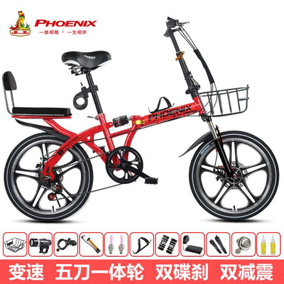 Phoenix Foldable Bicycle 20-inch 7-Speed Variable Speed Shock Absorption Double Disc Brake Folding