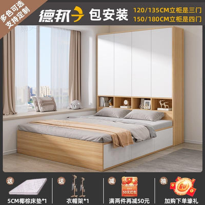 (PANDA) Wardrobe Bed Integrated Solid Wood Small Family with Bookcase Bed Computer Desk Wall