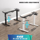 Electric Lifting Desk Electric Desk Lifting Computer Desk Home Lifting Desk