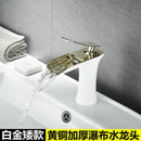 Water House Faucet All Copper Nordic Hot and Cold Black Gold Household Bathroom Basin Water Tap