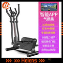 🐯Tiger fitness🐯Elliptical Machine Home gym equipment commercial space Walker indoor small