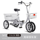 🎉 2022 New 🎉 Lovis Human Tricycle Old Man Pedal Small Bicycle Adult Cargo Scooter Single Tricycle