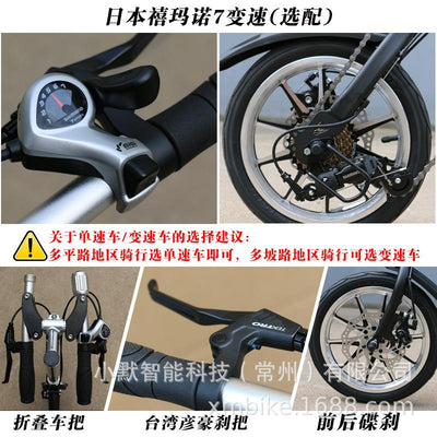 Fast Folding Bicycle Fold In One Second 14-inch Portable Folding Bicycle For Adults And Students