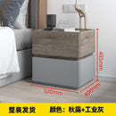 Bedside Table Modern Minimalist Bedroom Creative Nordic Living Room Storage Cabinet Set Diy Storage