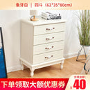 Solid Wood Simple Modern Living Room Bedroom Locker Special Price American Chest of Drawers Storage