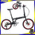 KOSDA KSD-3 Foldable Bicycle Folding Bike 20 Inch 8 Speed Aluminum Alloy Bicycle Portable