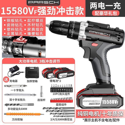 Syezyo Electric Drill Brushless Cordless Drill Multifunctional Tool set with Rechargeable Lithium