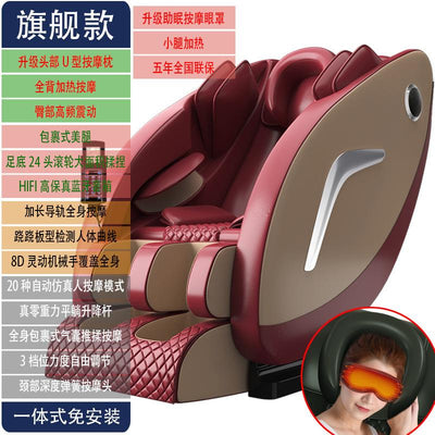 SmC Massage Chair Domestic Electric Space Capsule Sofa Multi-functional Massager Headache