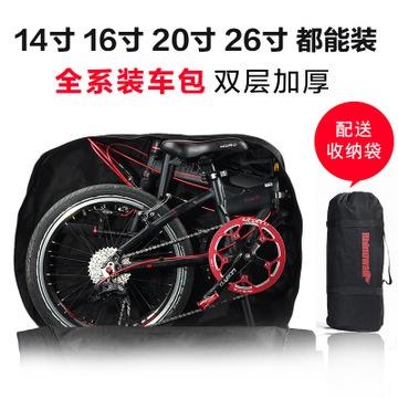 Java Road Bike Small Wheel Bicycle 18 Speed Change Aluminum Alloy Cl2-cb18s Oil Brake 20 / 22 Inch