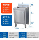 Kitchen Integrated Stainless Steel Cabinet Laundry Pool Balcony Household Sink with Platform Dish