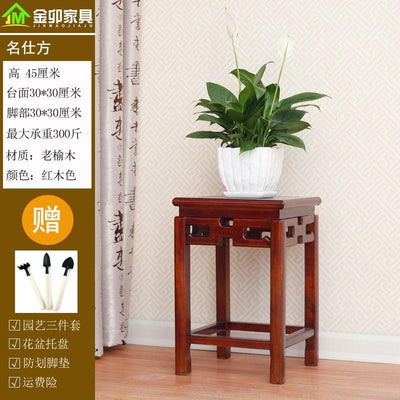 SENBIJU Chinese Stand Solid Wood Living Room Ground Green Rose Spider Flower Pot Bonsai Shelf