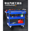 European-style Three-tier Trolley Auto Repair Tool Cart Multifunctional Mobile Simple Accessory Cart