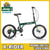 JEEP Foldable Bicycle 16 Inch 20 Inch Folding Bicycle 7 Speed Disc Brake Folding Mountain Bike