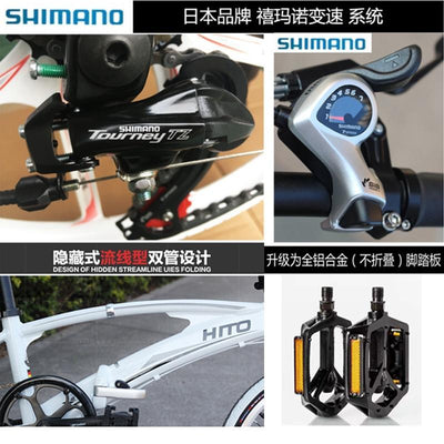 Hito X6 20/22 Inch Foldable Bicycle Shimano 7-speed Variable Speed Bicycle Ultra-light Aluminum