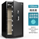 Anxinwei Safe Household Small Remote Fingerprint Password Safe 60 / 80cm Office 100 Wall Clip 10000