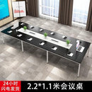 (QC) Conference Table Long Table Simple Modern Large Training Long Table Office Furniture