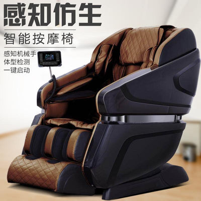 Mingrentang Massage Chair Thai Style Lacing With Sole Roller (Black Brown) MRT60 161X123x84CM