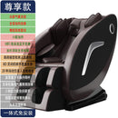 SmC Massage Chair Domestic Electric Space Capsule Sofa Multi-functional Massager Headache