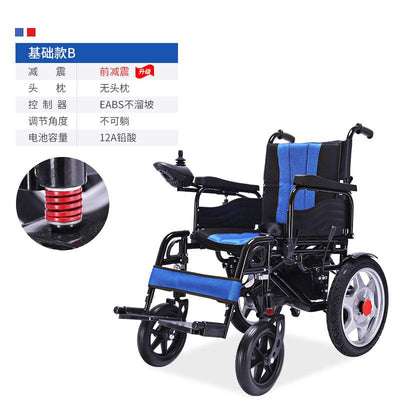 Electric wheelchair, high back, full reclining, foldable, portable, multi-functional elderly