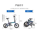 KOSDA KB1608-DZ Foldable Bicycle Folding Bicycle 16 Inch 8 Speed Aluminum Alloy Bicycle Student