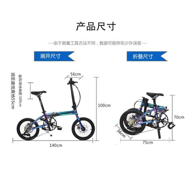 KOSDA KB1608-DZ Foldable Bicycle Folding Bicycle 16 Inch 8 Speed Aluminum Alloy Bicycle Student