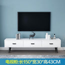 WOODYES TV Cabinet Tv Console Telescopic TV Combination Coffee Table Modern Simple Living Room