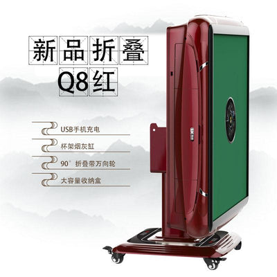 Fully Automatic Mahjong Table Household Electric Foldable Table Roller Coaster Intelligent Silent