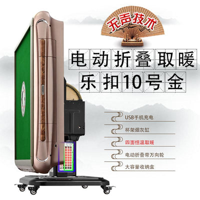 Fully Automatic Mahjong Table Household Electric Foldable Table Roller Coaster Intelligent Silent