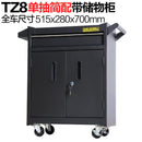 Syezyo Tool Box Cart Multifunctional Tool Cart Auto Repair Trolley Drawer Type Mobile Toolbox Iron