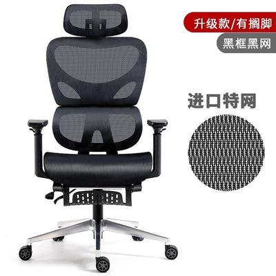 Desiny Ergonomic Chair 3D Armrest Office Chair Full Mesh Computer Chair With Foot Rest