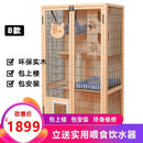 Cat Villa Qiyou Villa Solid Wood Oversized Three-layer Four-layer Cabinet House Wooden Pet Breeding