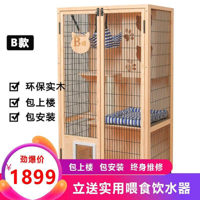 Cat Villa Qiyou Villa Solid Wood Oversized Three-layer Four-layer Cabinet House Wooden Pet Breeding