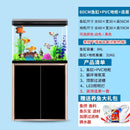 RUNPET Small and medium-sized aquarium large living room household aquarium lazy ecological water